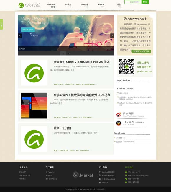 香港正版免费资料大全最新版本 电影《盛极一时的爱情》定档12月10日 全国艺联专线上映